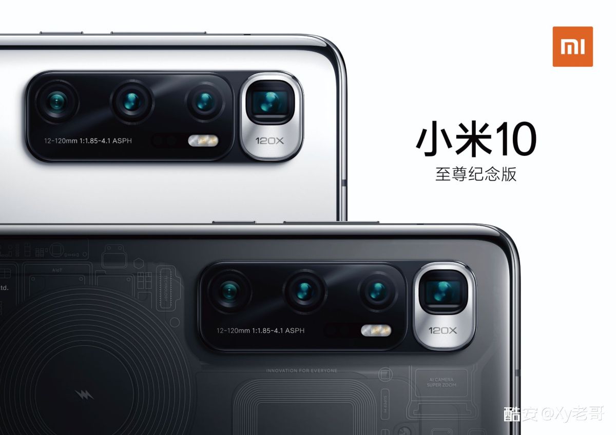 Samsung Galaxy Note 20 Ultra could get crushed by this 120x zoom camera phone