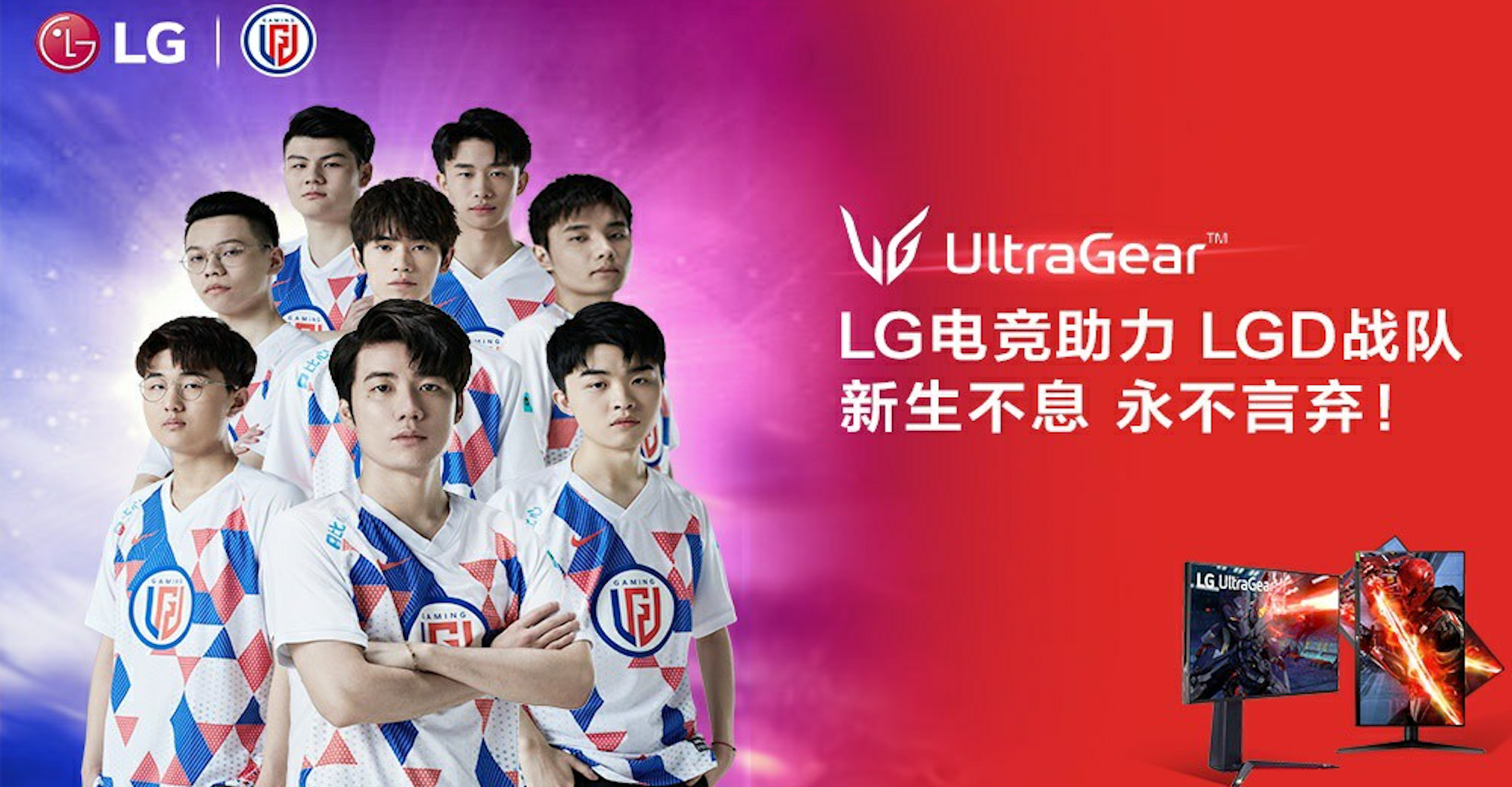 China Esports Weekly: Chinese Sports Media Titan Sports Joins Peace Elite League, Chinese Celebrity Zitao Huang Invests in GK Gaming