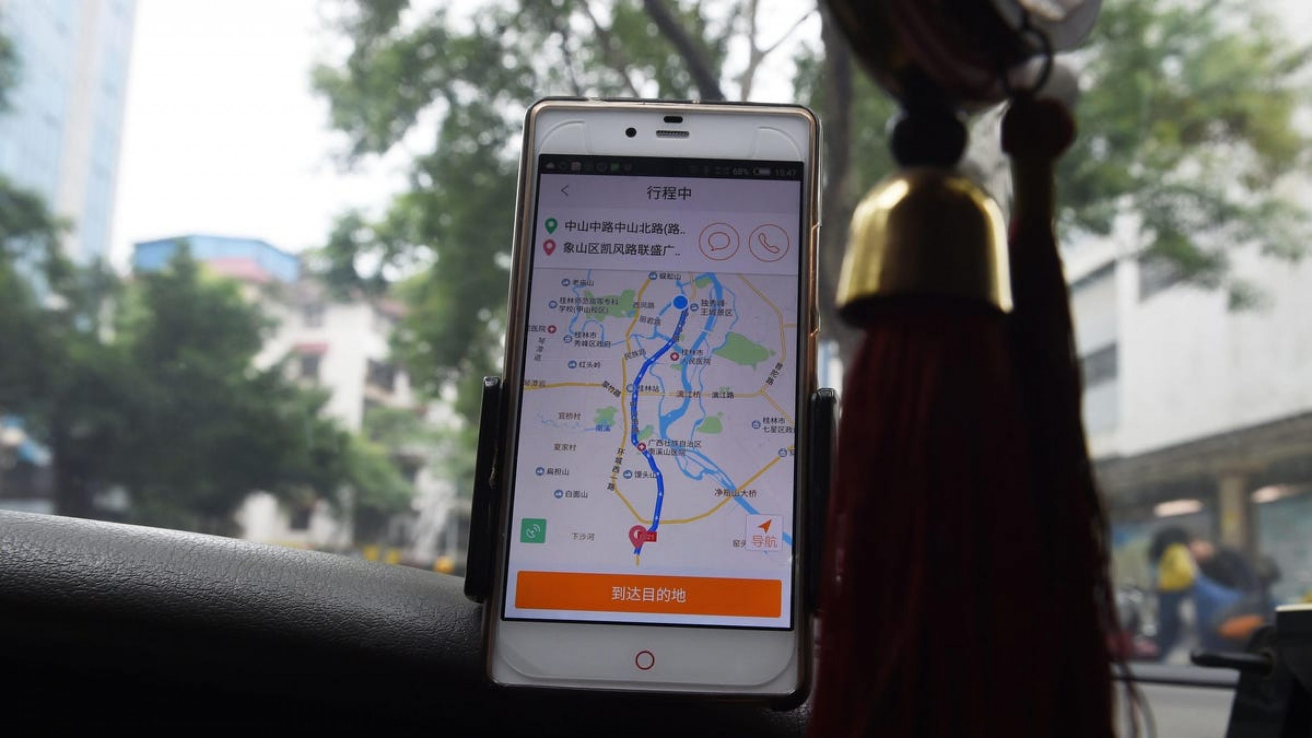 China Bans Ride-Hailing App Didi From App Stores Over Violations of User Data Collection and Usage