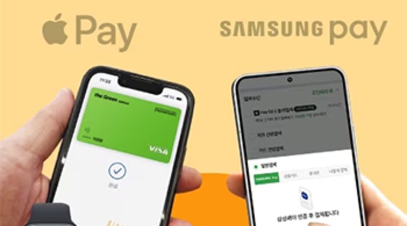 Can Apple Pay Conquer Korea?