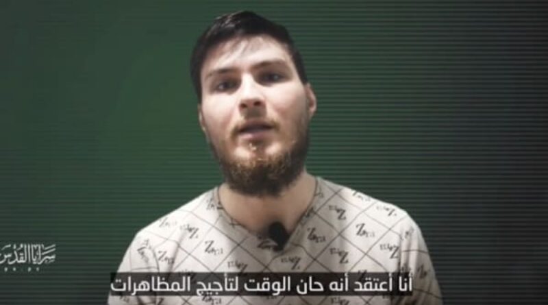 PIJ releases another video showing hostage Sasha Trupanov | 4 Israelis lightly wounded by Hezbollah rocket fire in northern Israel