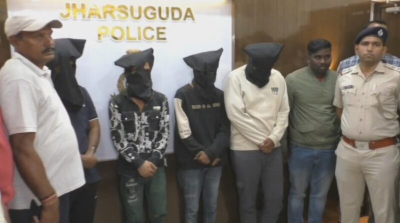 Digital arrest scam: Odisha Police busts cyber fraud gang in Gujarat, 4 arrested