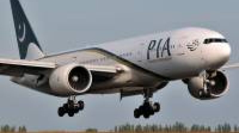 PIA ‘forgets’ two coffins at NYC airport